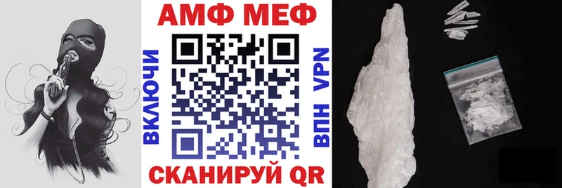 АМФ Premium  Купить где  Темников 