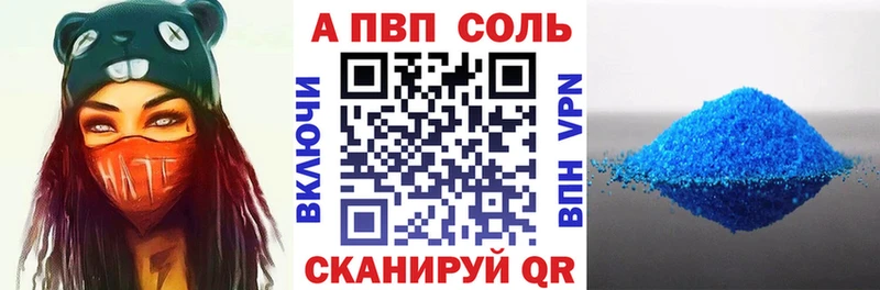 Альфа ПВП крисы CK  Купить  Темников 