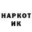 Кодеин Purple Drank Vitka Aingorn