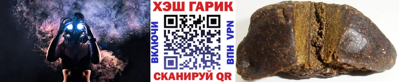 ГАШ 40% ТГК Темников