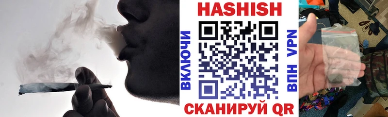 Гашиш 40% ТГК  Купить закладки  Темников 