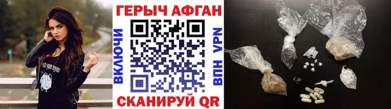 Купить  Темников  ГЕРОИН герыч 