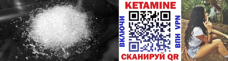 Купить  Темников  Кетамин ketamine 