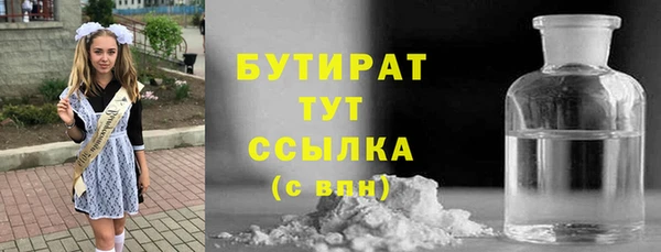 мефедрон Тихвин