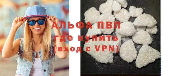 мефедрон Тихвин