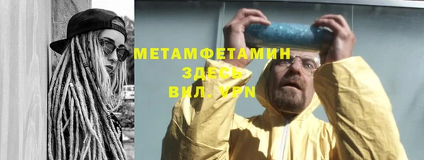 мефедрон Тихвин