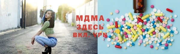 mdma Тихорецк