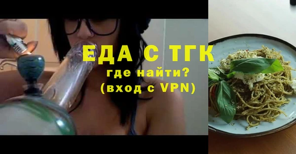 мефедрон Тихвин
