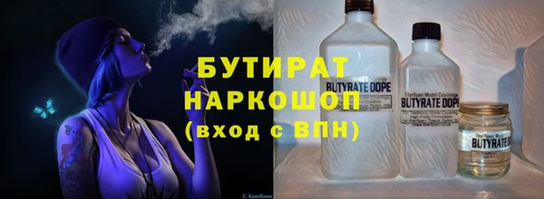 дживик Тобольск