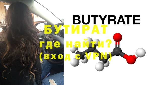 mdma Тихорецк