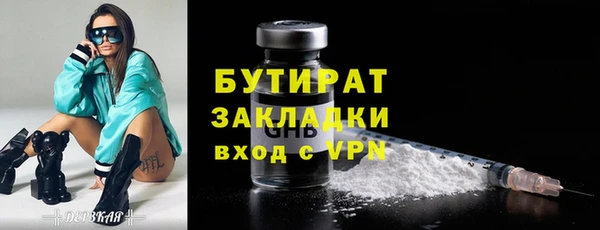 mdma Тихорецк