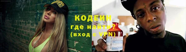 мефедрон Тихвин