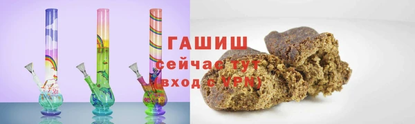 мефедрон Тихвин