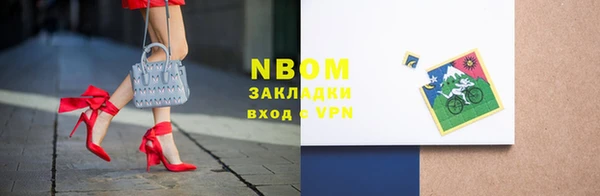 дживик Тобольск