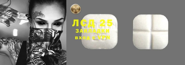 mdma Тихорецк