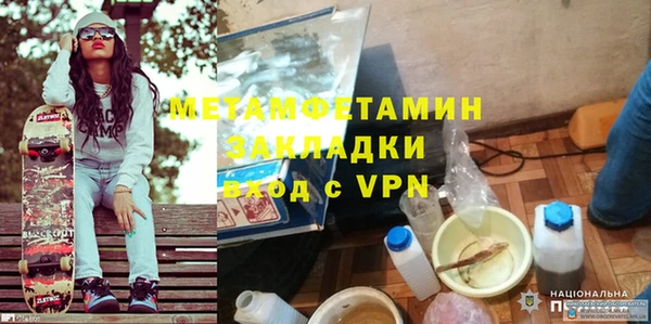 mdma Тихорецк