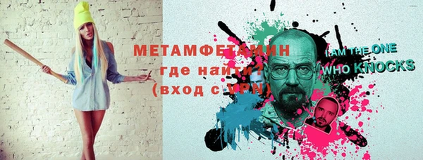 mdma Тихорецк