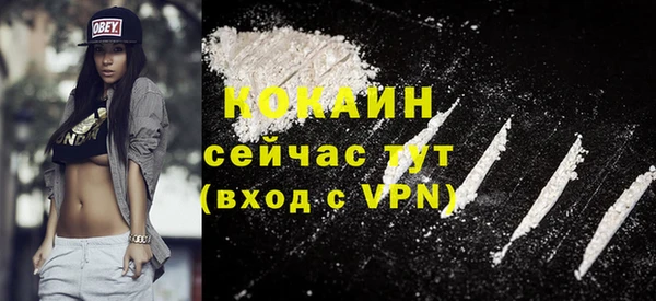 мефедрон Тихвин
