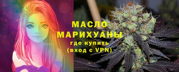 мефедрон Тихвин