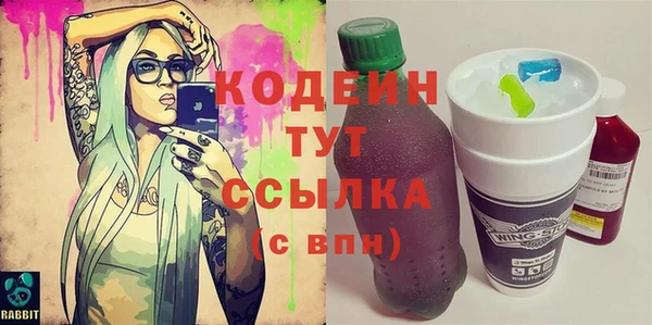 mdma Тихорецк