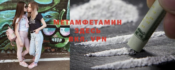 мефедрон Тихвин