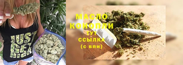 мефедрон Тихвин