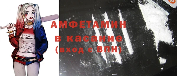 мефедрон Тихвин