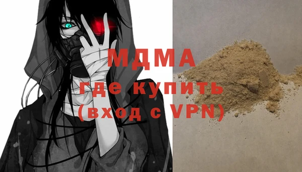 дживик Тобольск