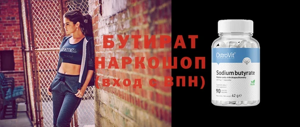 дживик Тобольск