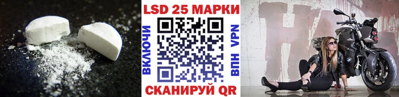 Купить где  Темников  ЛСД экстази кислота 