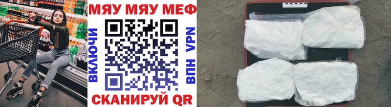 Купить где  Темников  Мефедрон 4 MMC 