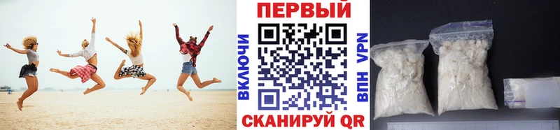 Купить  Темников  Метамфетамин винт 
