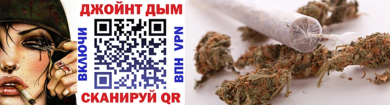 Каннабис SATIVA & INDICA  Купить где  Темников 